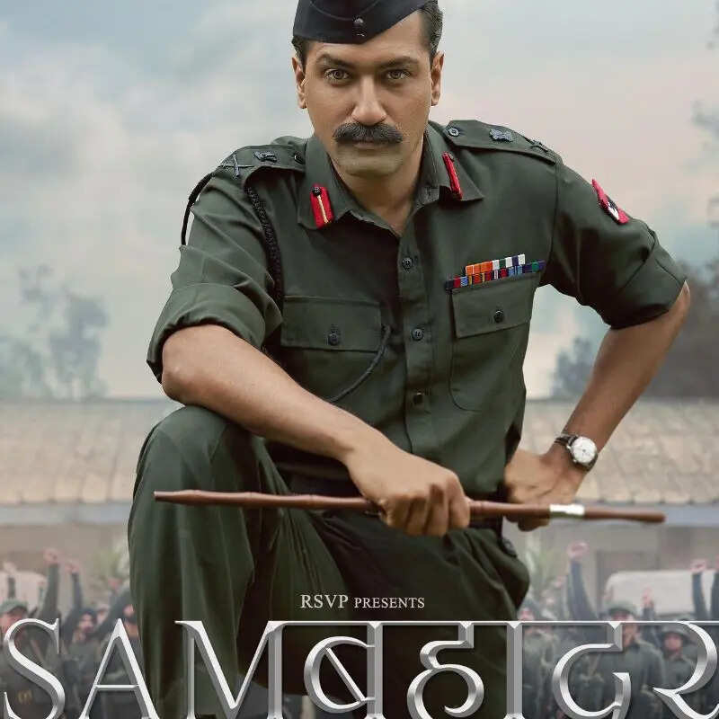 सैम बहादुर 