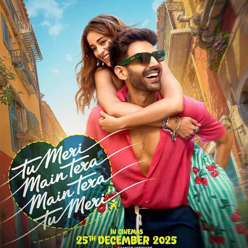 तू मेरी मैं तेरा मैं तेरा तू मेरी