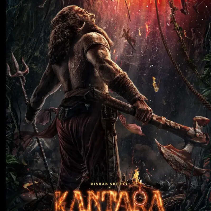 कांतारा चैप्टर 1