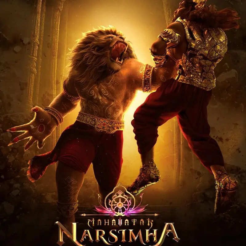 महावतार नरसिम्हा