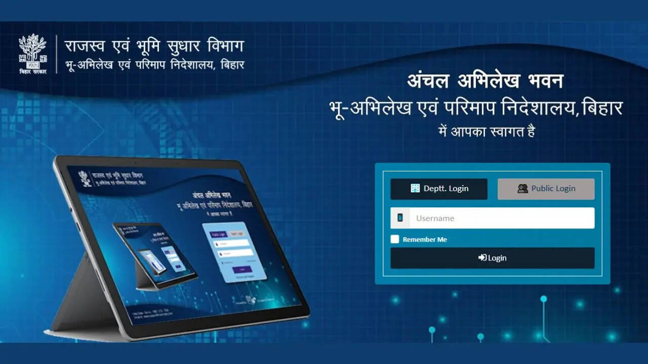 म्यूटेशन के लिए कर सकते हैं आवेदन