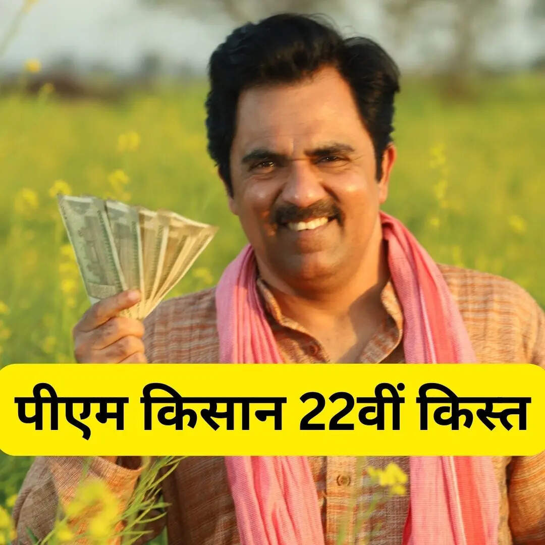 ​अगली किस्त के लिए क्या करें किसान​