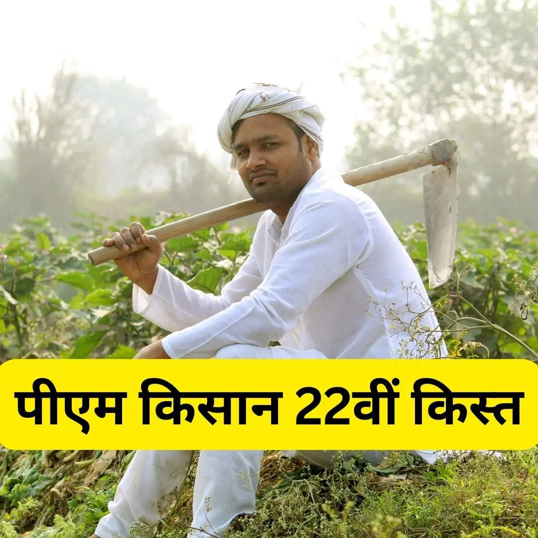 ​इन किसानों को नहीं मिलेगा योजना का लाभ​