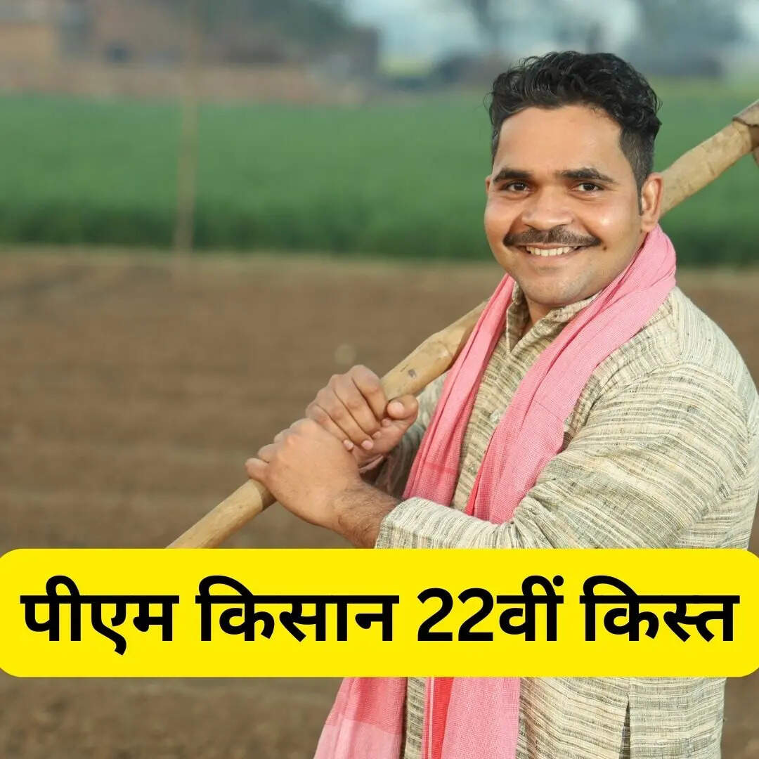 ​क्या पीएम किसान की राशि बढ़ेगी​
