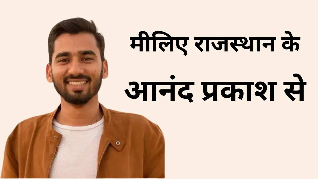 राजस्थान के आनंद प्रकाश