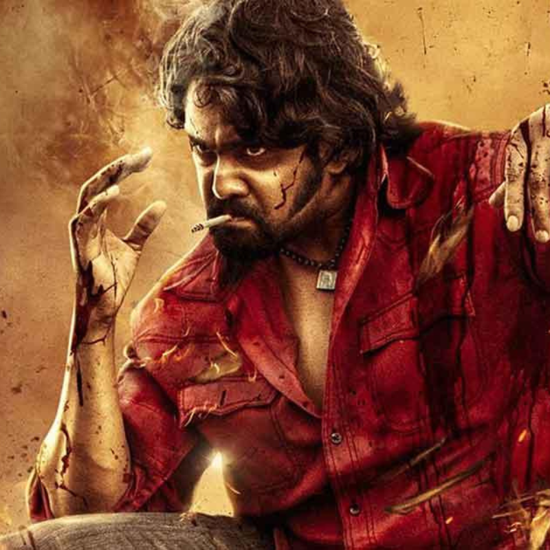 ​केडी: द डेविल (KD: The Devil)