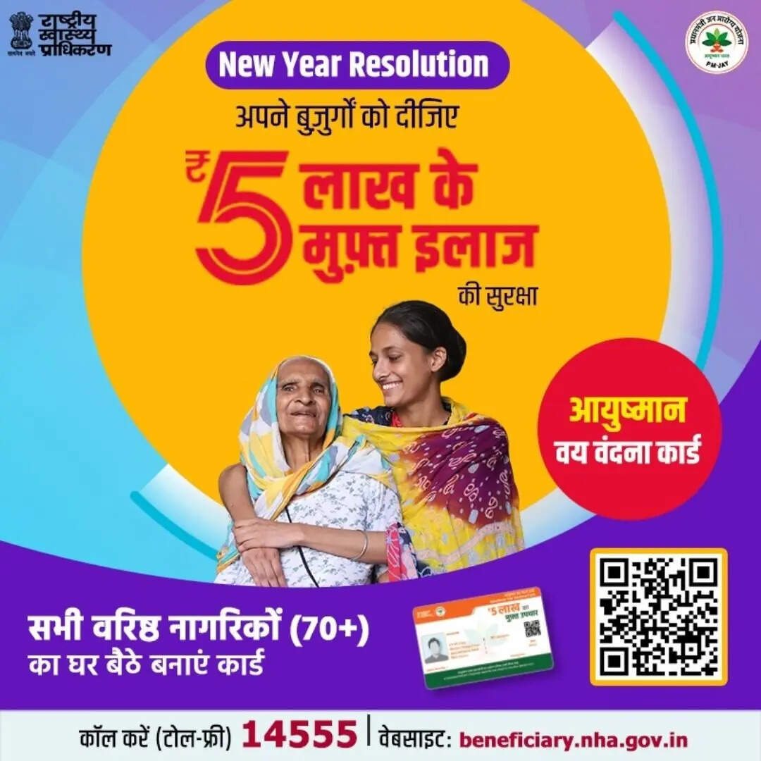 KYC जरूर करें