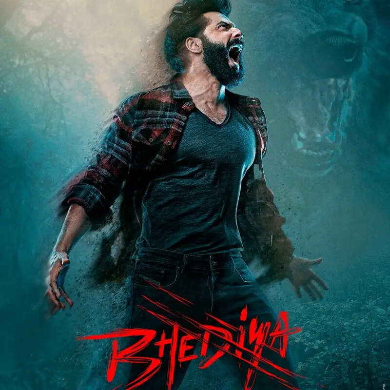 भेड़िया