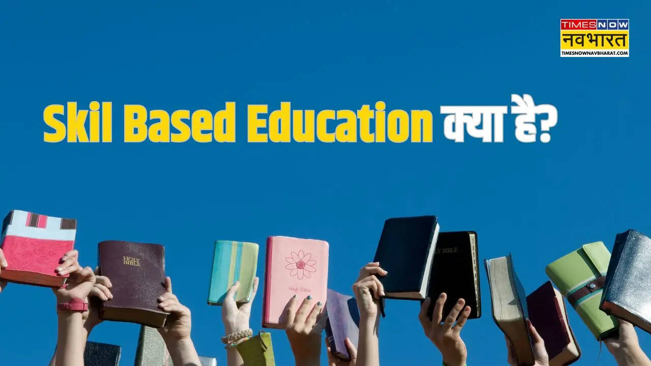 what is skill based education dharmendra pradhan introduced skill based ...