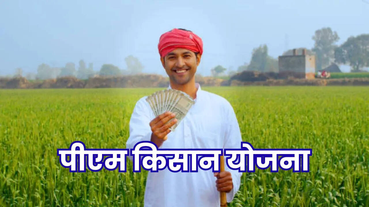 ​किस्त की राशि में बदलाव​