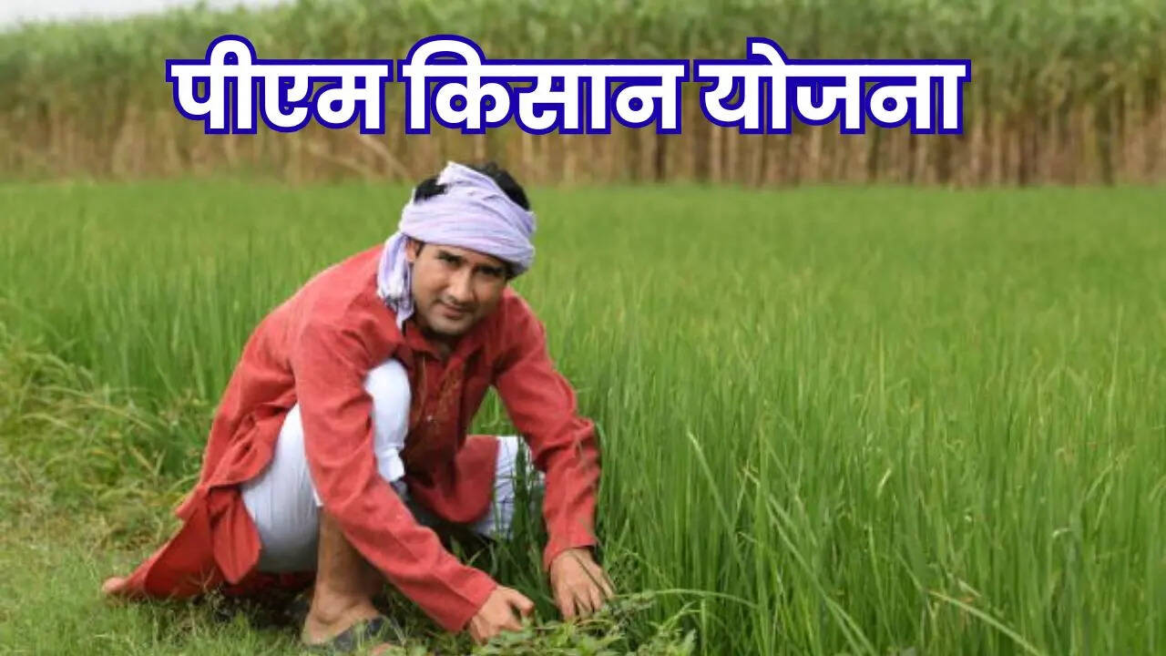 ​योजना का उद्देश्य​