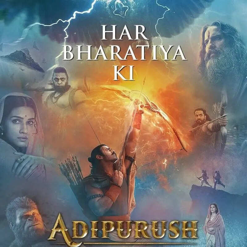 'आदिपुरुष'