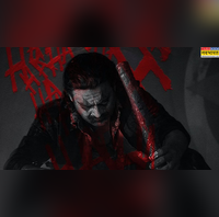 The Raja Saab Part 2 ये होगा प्रभास की फिल्म का नाम मूवी के रिलीज होते ही हुआ खुलासा