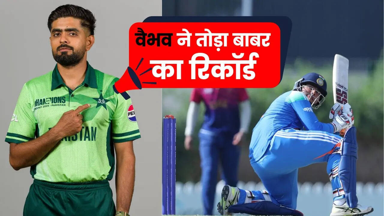 कप्तानी में भी निखरे वैभव