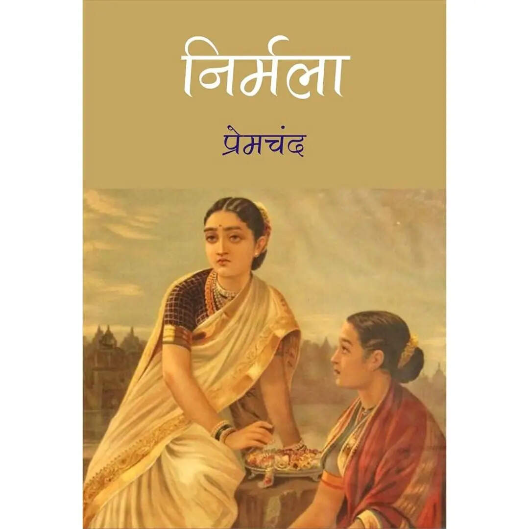 निर्मला