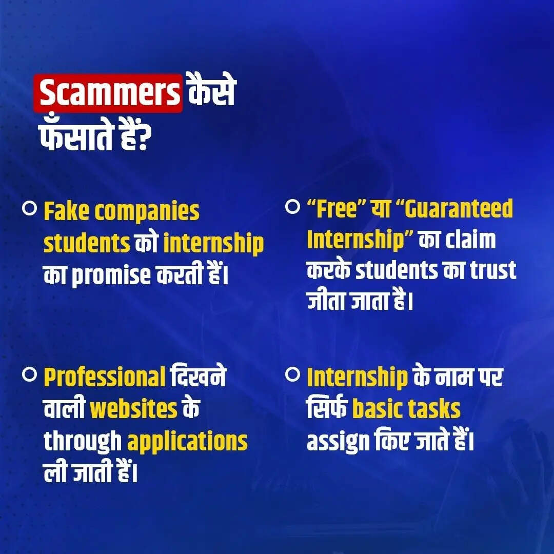 न असली काम न इंडस्ट्री वैल्यू