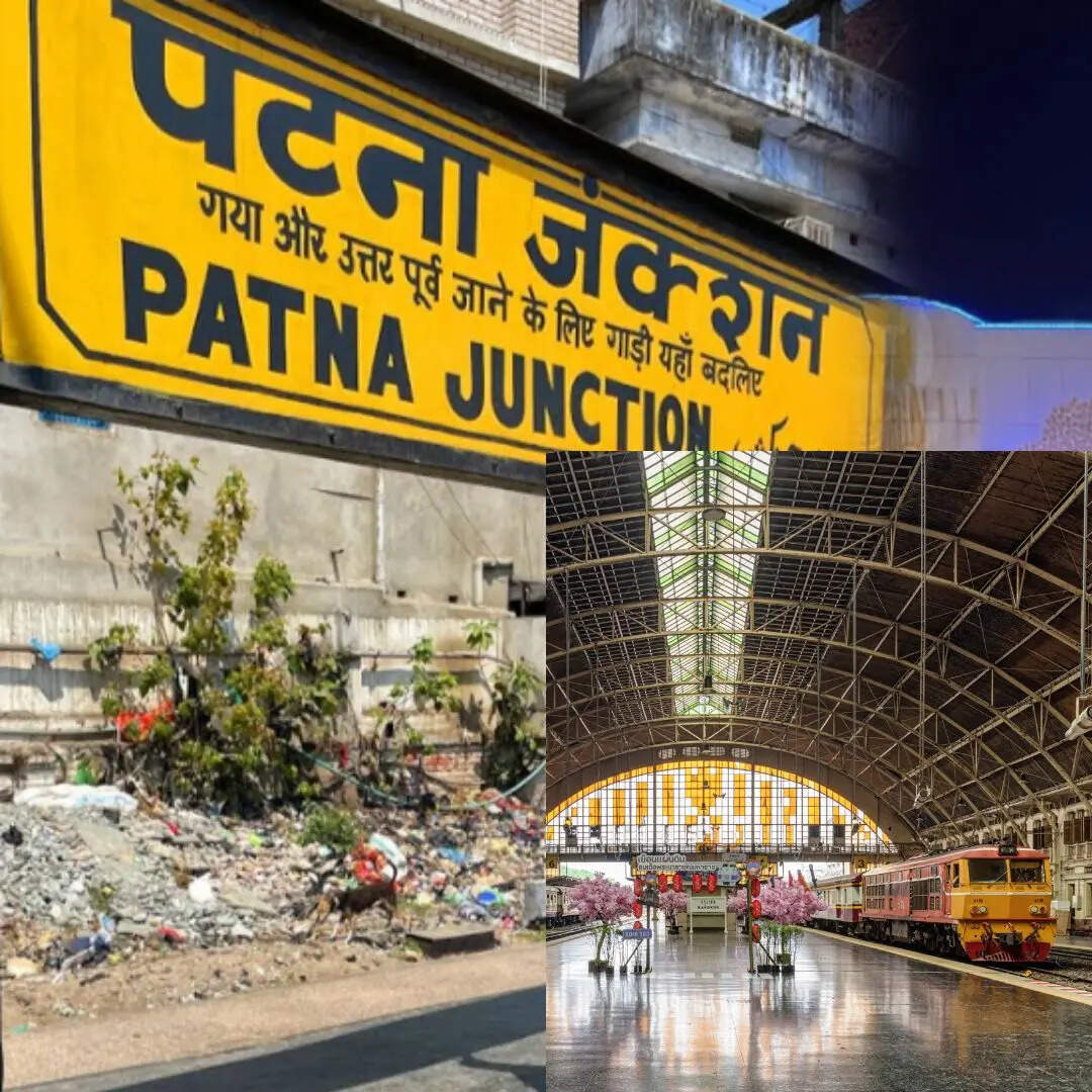 जंक्शन का क्या होता है मतलब 