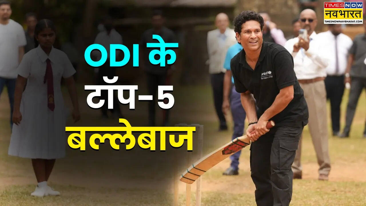 टॉप-5 में कौन-कौन