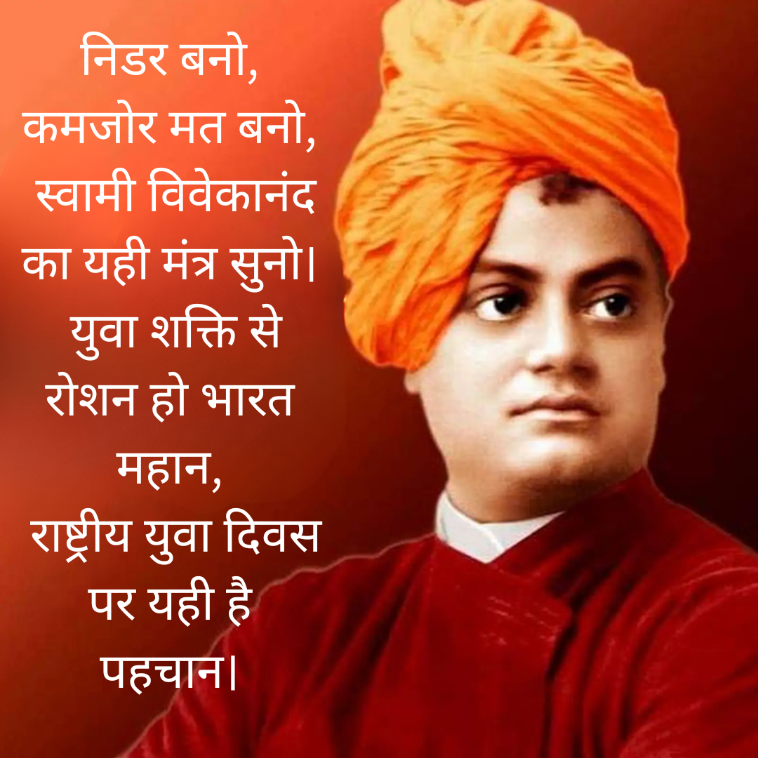 ​खुद पर विश्वास करना सीख​