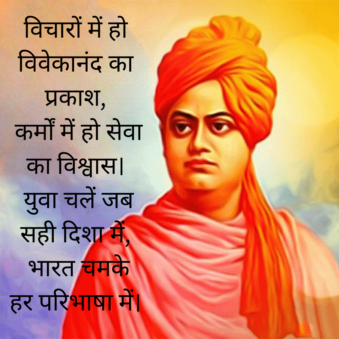 ​निडर बनो​