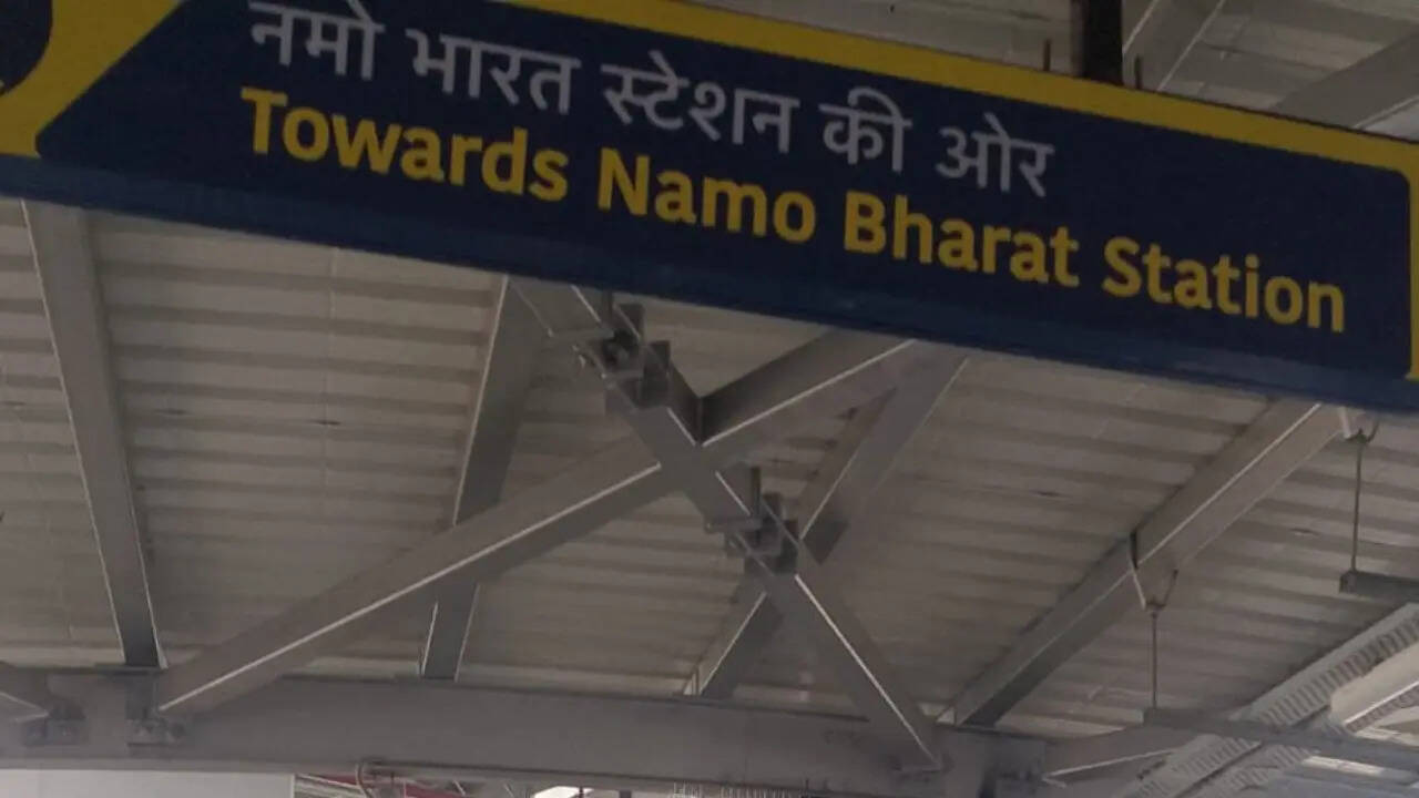 दैनिक यात्रियों को मिलेगा लाभ