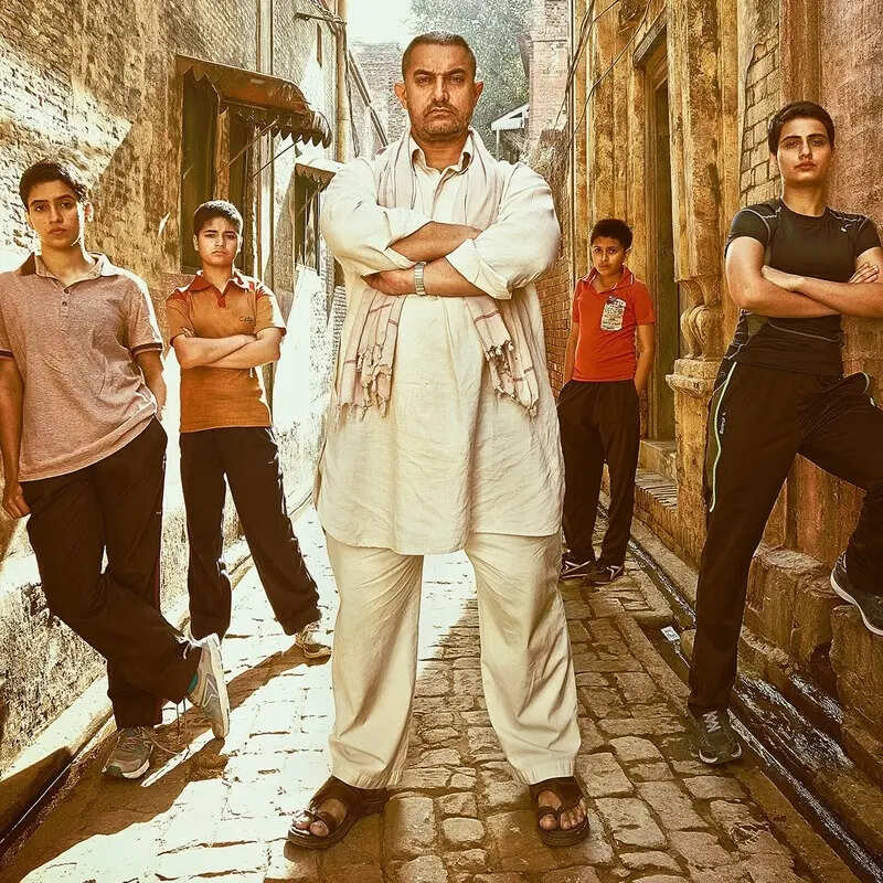 दंगल