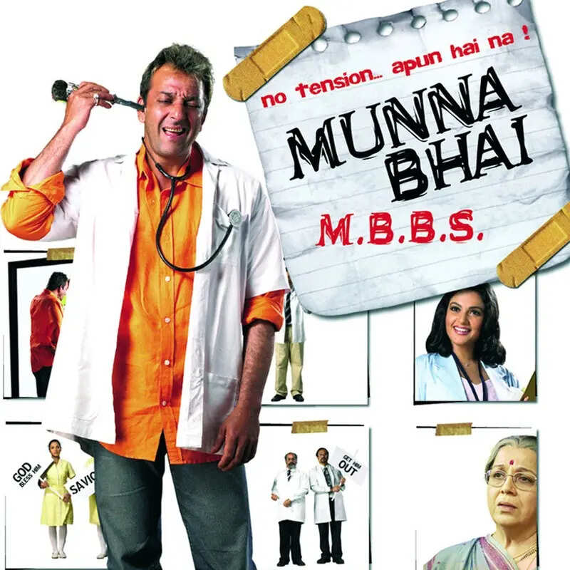 'मुन्ना भाई एम.बी.बी.एस.'