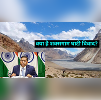 Explainer कहां है शक्सगाम घाटी जिस पर ड्रैगन की बुरी नजर भारत के लिए क्यों है अहम