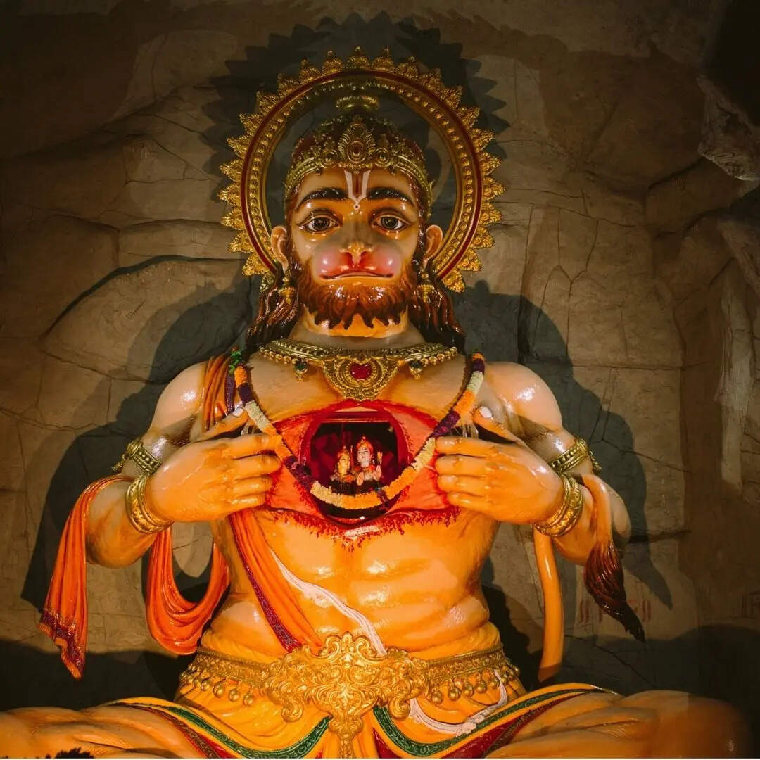 ​उपाय​
