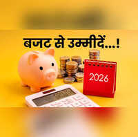 बजट 2026 FICCI को बजट से उम्मीदें टैक्स प्रक्रिया को सरल बनाने पर हो फोकस