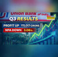 Union Bank का Q3 धमाका प्रॉफिट 5017 करोड़ NPA में बड़ा सुधार शेयर प्राइस में 8 उछाल