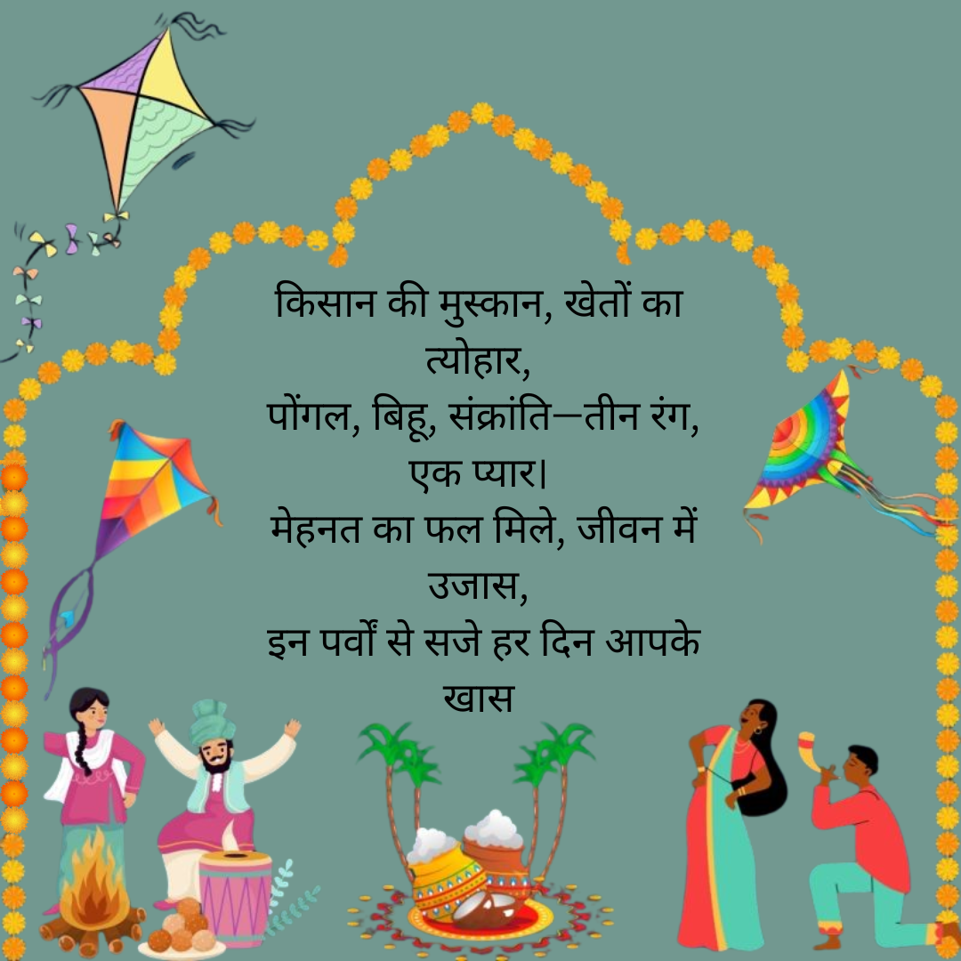 ​किसान की मुस्कान​