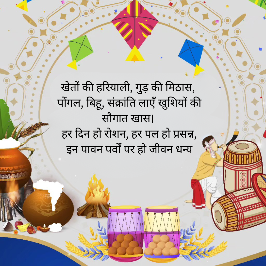 ​खेतों की हरियाली​