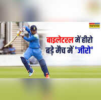 अभी ये हाल है तो आगे क्या होगा विश्व रिकॉर्डधारी वैभव सूर्यवंशी के डरावने आंकड़े