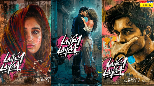 Laikey Laikaa Poster प्यार के लिए बगावत करेंगे राशा-अभय
