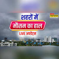 Aaj ka Mausam 16 January 2026 LIVE दिल्ली से कश्मीर तक ठंड का सितम हरियाणा में जीरो डिग्री के पास तापमान इन राज्यों में बारिश के आसार