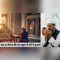 Shab-e-Meraj 2026 शब-ए-मेराज पर अल्लाह से मांगें ये दुआएं हो जाएंगी कुबूल
