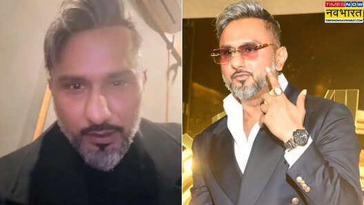 तो इसलिए Yo Yo Honey Singh ने सरेआम कही थी भद्दी बात वजह बताते हुए मांगी माफी बोले- मुझसे गलती हुई है