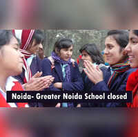 UP School Closed यूपी में ठंड का कहर नोएडा-ग्रेटर नोएडा के स्कूल 17 तक रहेंगे बंद