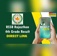rssbrajasthangovin RSSB 4th Grade Result 2025 इन वेबसाइट्स से चेक करें राजस्थान 4th ग्रेड रिजल्ट DIRECT LINK से मिलेगी कटऑफ