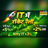 IT Share क्यों बने रॉकेट Infosys 5 तो TCS-HCL 2 भागे पूरा Nifty IT  3 चढ़ा