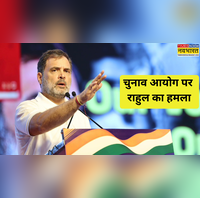 वोट चोरी एक राष्ट्र-विरोधी काम- BMC इलेक्शन में ऐसा क्या हुआ कि चुनाव आयोग पर भड़क गए राहुल गांधी