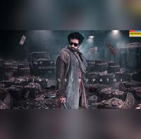 Slumdog 33 Temple Road विजय सेतुपति के बर्थडे पर सामने आया नई फिल्म का पोस्टर जन्मदिन पर फैंस को मिला धांसू गिफ्ट