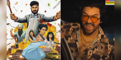 Happy Patel Khatarnak Jasoos Movie Review वीर दास की एक्टिंग ने दिखाया कमाल लाइमलाइट लूट ले गए आमिर खान