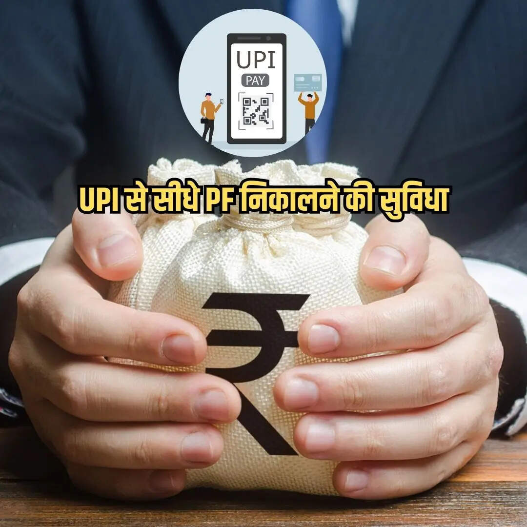 ​अंशधारकों के लिए आसान और सुरक्षित भविष्य​