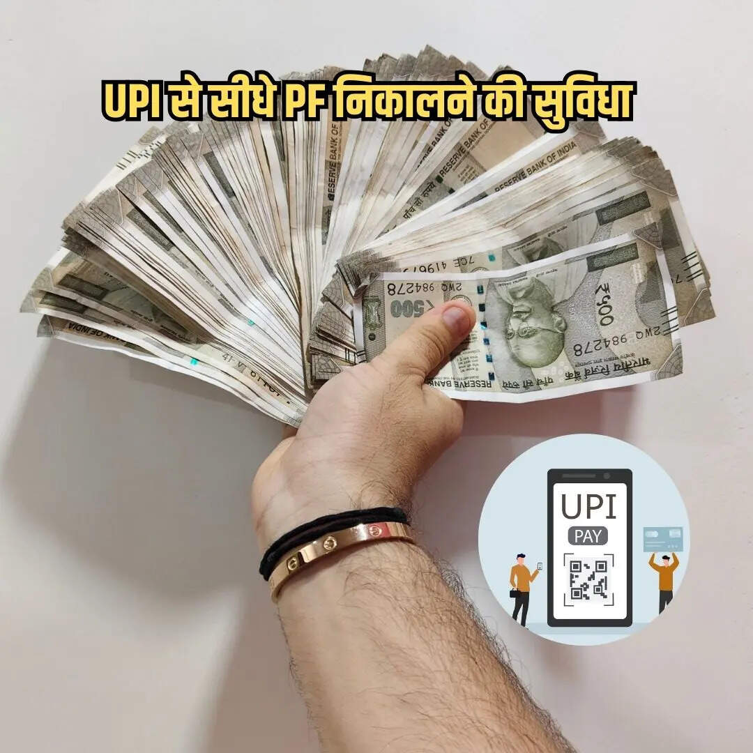 ​ईपीएफओ पर बढ़ते बोझ को किया जाएगा कम​