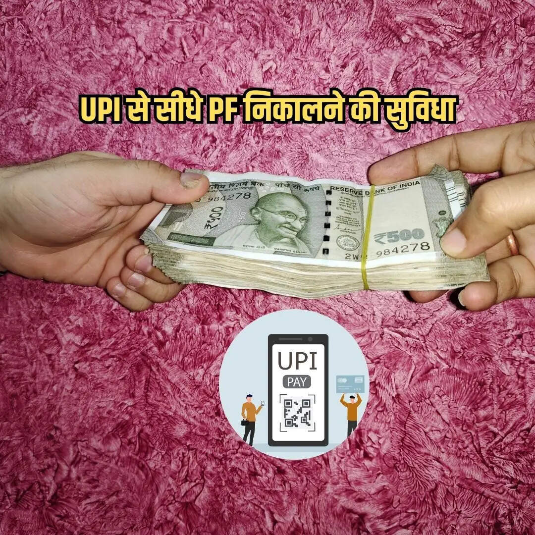 ​कोविड के दौरान शुरू हुई थी ऑनलाइन सुविधा​