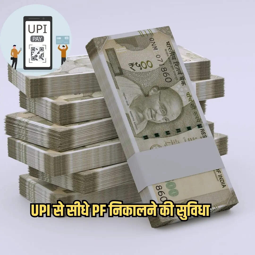 ​निकासी सीमा बढ़ाकर पांच लाख रुपये​