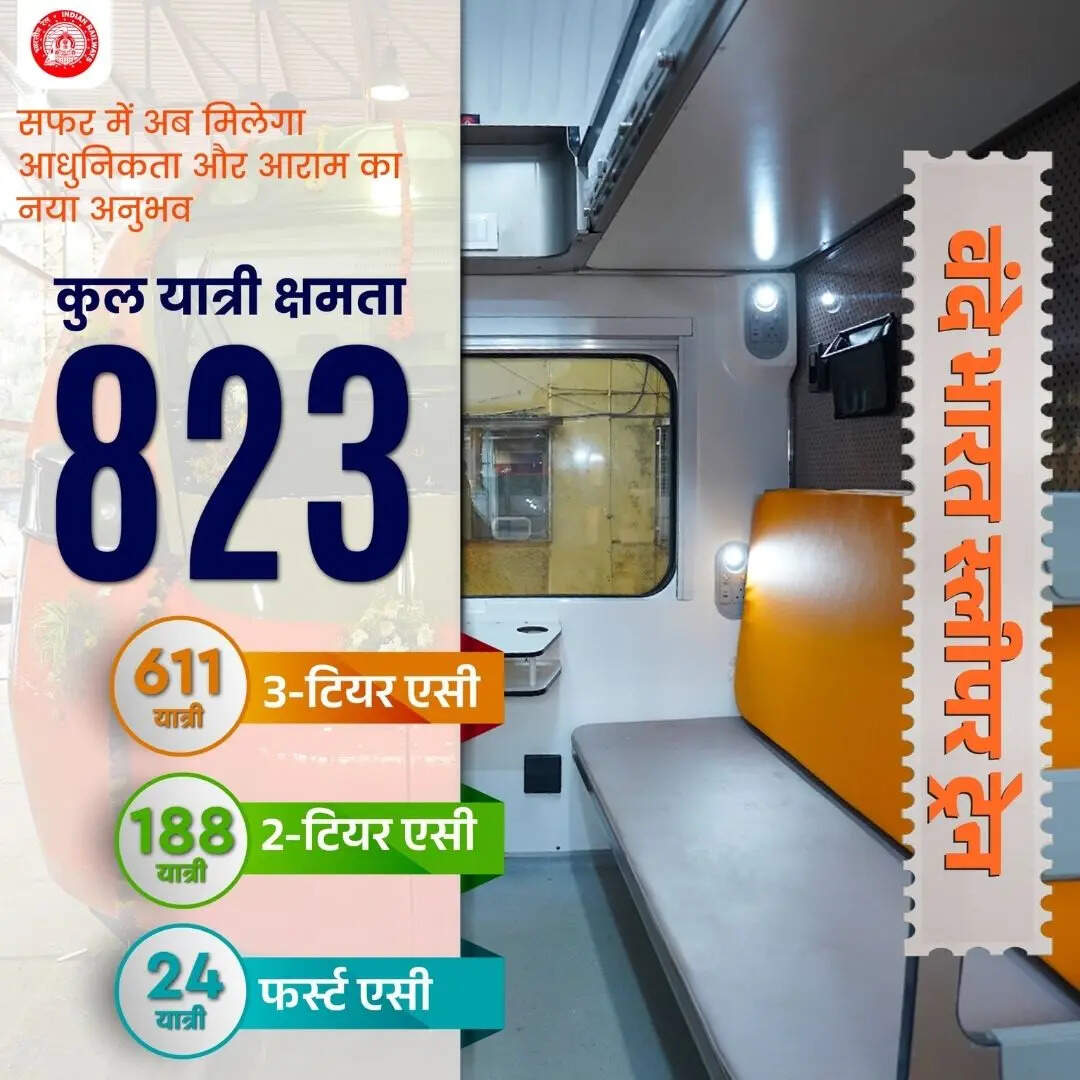 बंगाल और असम के पारंपरिक व्यंजन मिलेंगे यात्रियों को