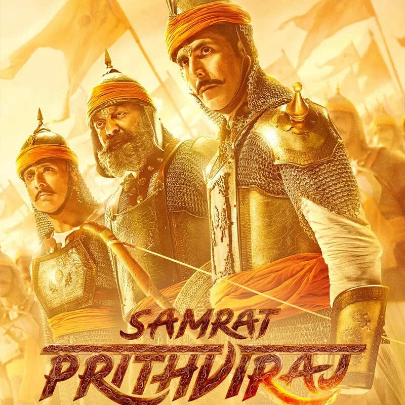 सम्राट पृथ्वीराज